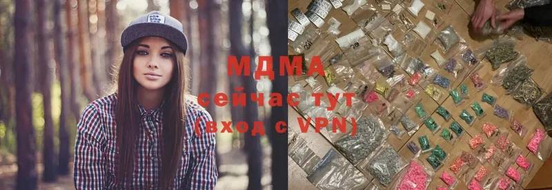 Цена Николаевск-на-Амуре Бошки Шишки  APVP  MDMA  МЕФ  COCAIN  ГАШИШ 